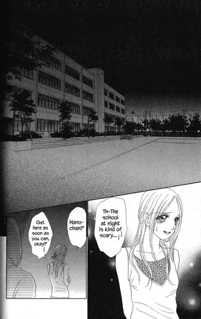 Othello (Shoujo) Chapter 17 26